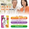 Yazuya Group Kyushu Natsukan Super Tein and 62 Berries (Approx.