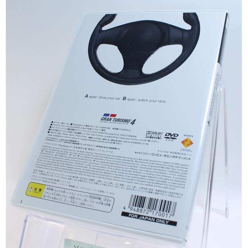 グランツーリスモ4