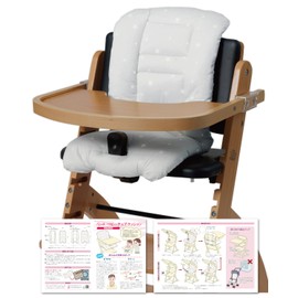 【Supervised by a Childcare Worker】 Baby Chair Cushion, Chair Cushion, Cushion, Baby Chair, Backrest, Fully Washable, Washable, Cute (Gray, Regular)
