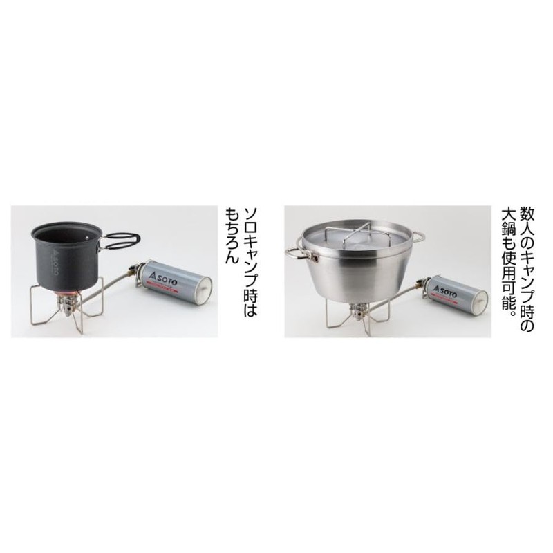 SOTO ST-3301 Regulator Stove FUSION ST-330+FUSION Pouch (with Assist Grip)