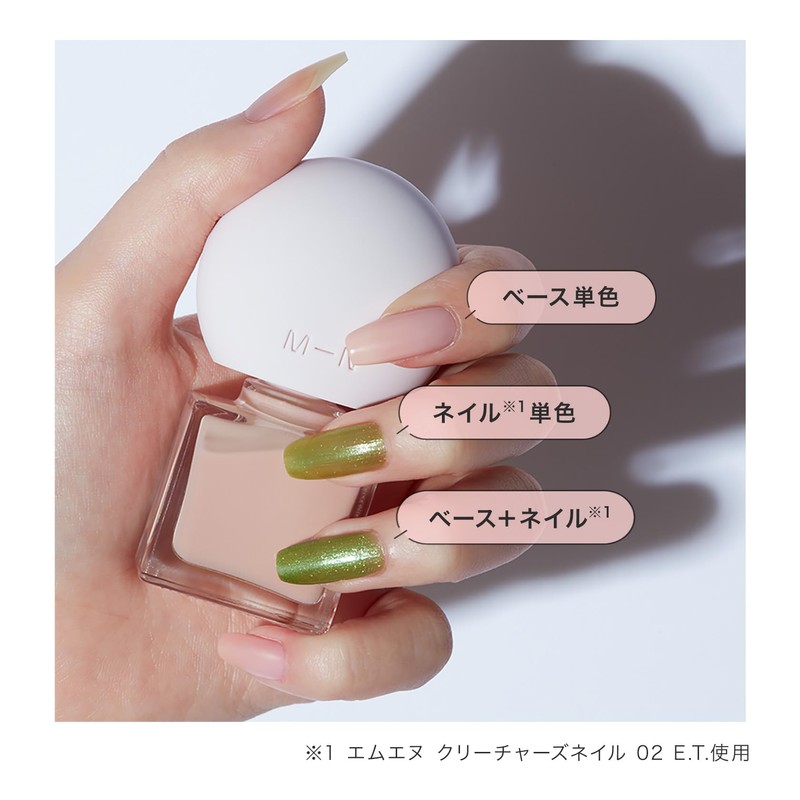 MN Creatures Nail Base 01 MINILOP Natural Tone Up Lovely