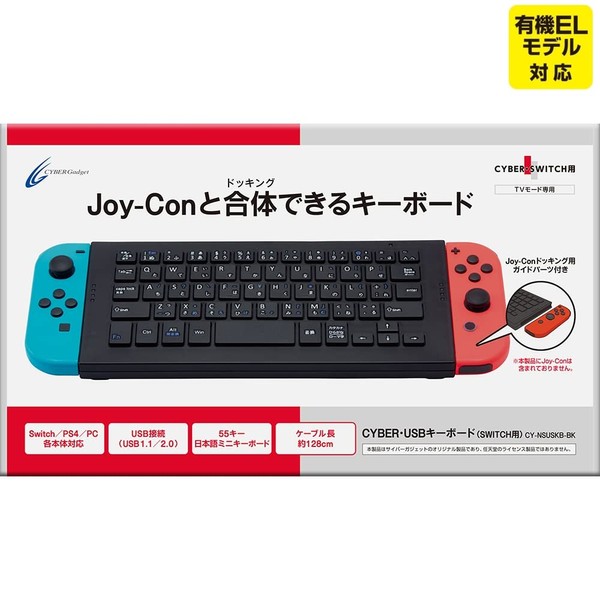 CYBER USB Keyboard (for SWITCH) Black [Joy-Con Dockable]