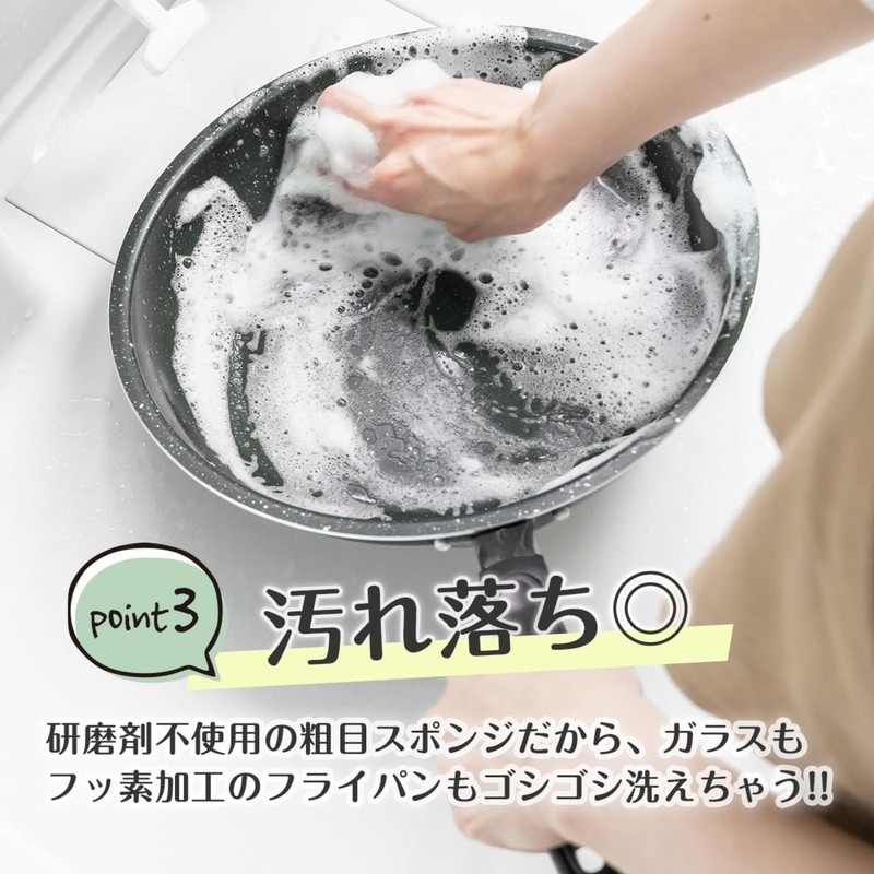 八商商事 hassho 【公式】今なら1個増量中！ 浮かせるスポンジホルダーのためのキッチンスポンジ 新色ソフトタイプ (アイボリー６個)