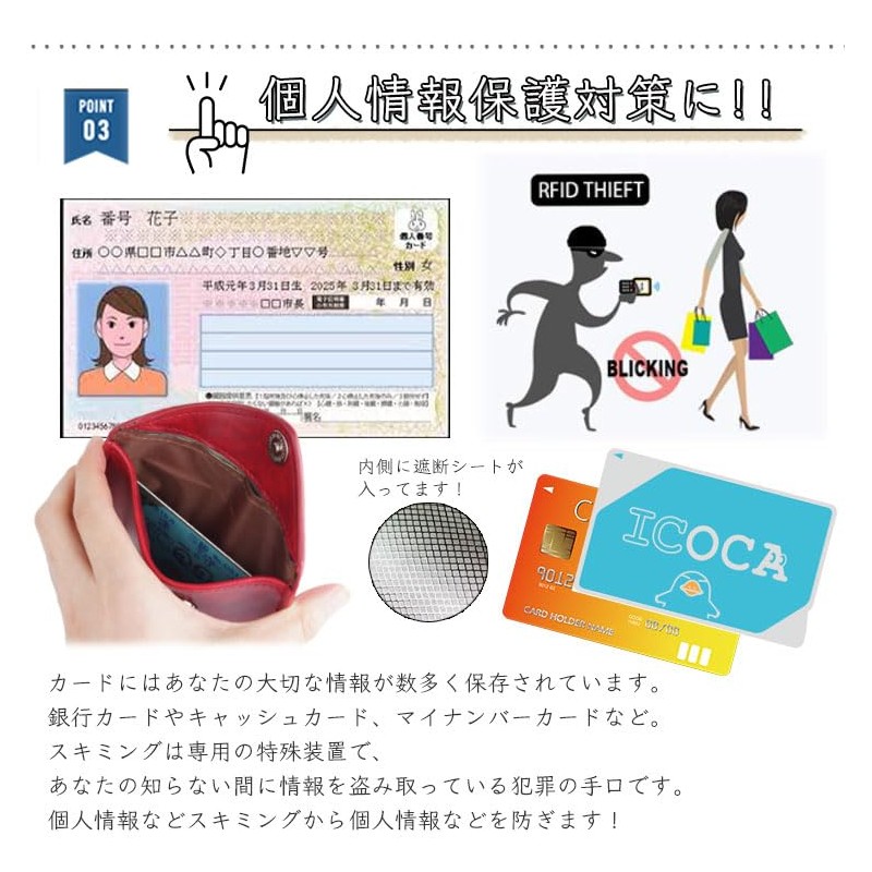 KOYOKOMA Key Case, Smart Key, Radio Wave Blocking, Relay Attack,