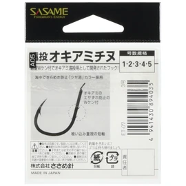 (, Needle (Sasame) Far Throw Krill tinu Hooks Pink et – 07 Fish Hook