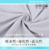 ieeform Waterproof Sheet, Partial Use, 39.4 x 66.9 inches (100