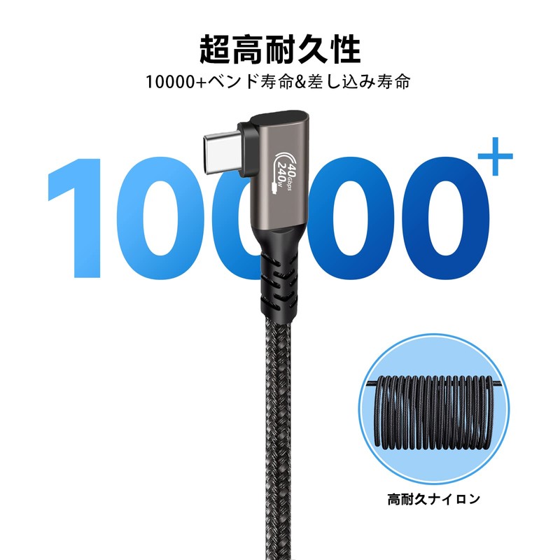 Thunderbolt 4 Cable (5.9 ft (1.5 m), L-Shape, Gun-Color, Popolier