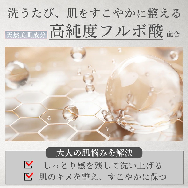 Airmeats AG Soap No. 8 (For Face Washing/Full Body) High
