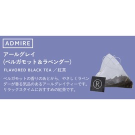 Revolution Tea Earl Grey Tea Bergamot & Lavender Admire (0.7 oz (2 g) x 16 Bags