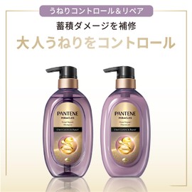 Pantene Miracle Wave Control & Repair, Shampoo & Treatment, Refill, 12.8 oz (350 g) + 12.8 oz (350 g) + 12.8 oz (350 g)