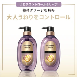 Pantene Miracle Wave Control & Repair, Shampoo & Treatment, Refill, 12.8 oz (350 g) + 12.8 oz (350 g) + 12.8 oz (350 g)