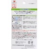 KAWAGUCHI 93-052 Nylon Repair Sheet, Seal Type, Width 2.8 x