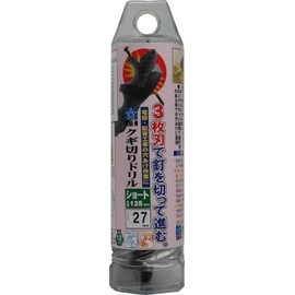 Star M 9S-270 Nail Cutting Drill Short 27