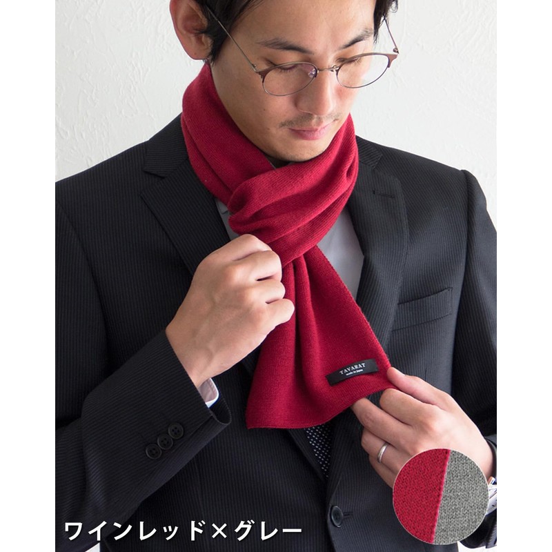 Tavarat Mini Muffler Wraps in 3 Seconds Made in Japan