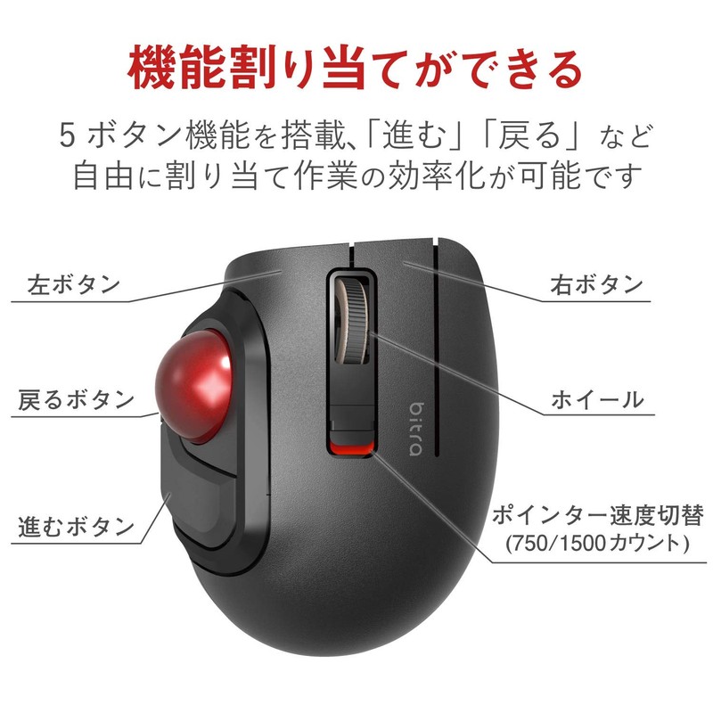 Elecom M-MT1DRSBK Wireless Mouse, Receiver Included, Trackball, Small, Thumb, 5
