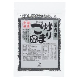 Shoukensha Japanese Fried Sesame (Black), 1.6 oz (45 g)