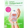 K2cure Preschant Hand ST 10.1 fl oz (300 ml)