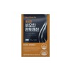 뉴트리원 풍성한 비오틴 판토텐산 900mg 60정/mjc NutriOne Rich Biotin Pantothenic Acid 900mg 60 Tablets/mjc