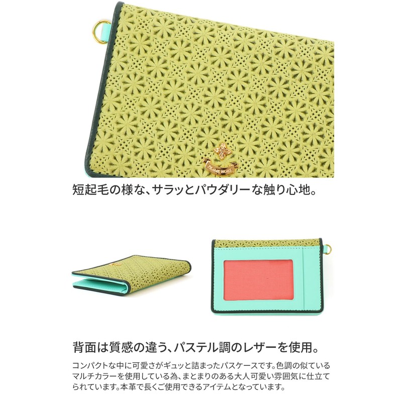 [フレームワーク] パスケース 本革 ライトグリーン FW-45045-54
