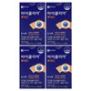iclear Chong Kun Dang iClear Lutein 500mg x 30 capsules x 4 boxes /An / 종근당 아이클리어 루테인 500mg x 30캡슐 x 4박스 /An