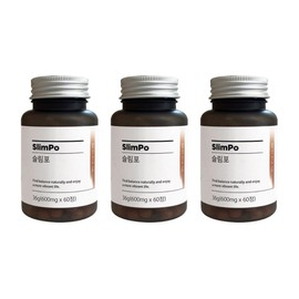 Slimpo Review Moro Orange Naedonnae Slimpo Extract Bromelain Efficacy 60 Tablets 3 / 슬림포 후기 모로오렌지 내돈내산 슬림푸 추출물 브로멜라인 효능 효과 60정 3개