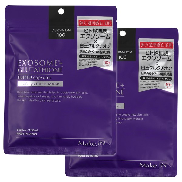 Make.iN EXOSOME + GLUTATHIONE 10 Days Face Mask [Value 2