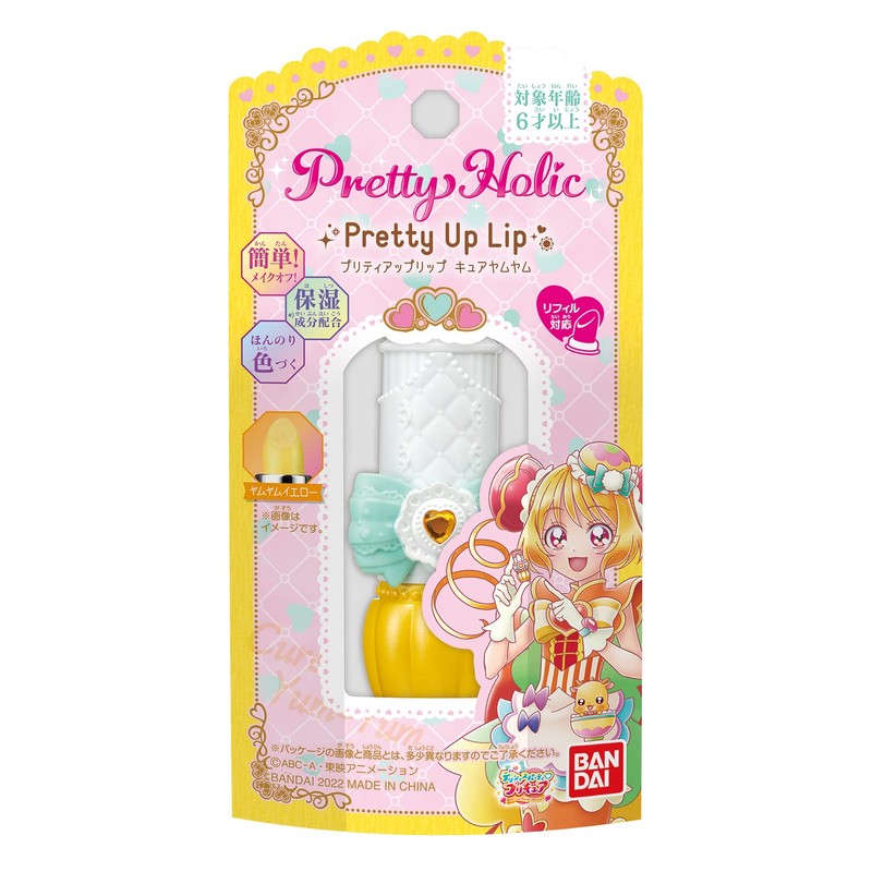 Delicious Party Pretty Cure Pretty Holic Pretty Up Lip Cure