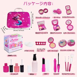 Funk Doggie Makeup Toy, Makeup Set, Girls, Pretend Play Makeup, 22 Pieces, Luxury Set, Makeup Toy, Dresser Toy, Makeup Bag, Cute, Pretend Play Set, Cosmetics Toy, Indoor Toy, Christmas Gift