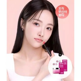 Isoi 아이소이 NEW 베티레드 컬러 립 트리트먼트 밤로즈립밤 6종 택1 Isoi NEW Betty Red Color Lip Treatment Balm Rose Lip Balm 6 Types Choose 1 [(NEW) Betty Red]