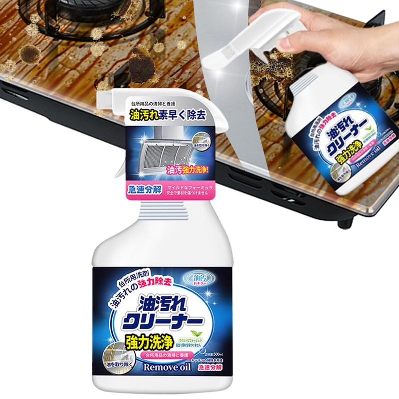 CULIWATE CULIWATE Powerful De-Greasing Grease and Soot Remover, 500 ML