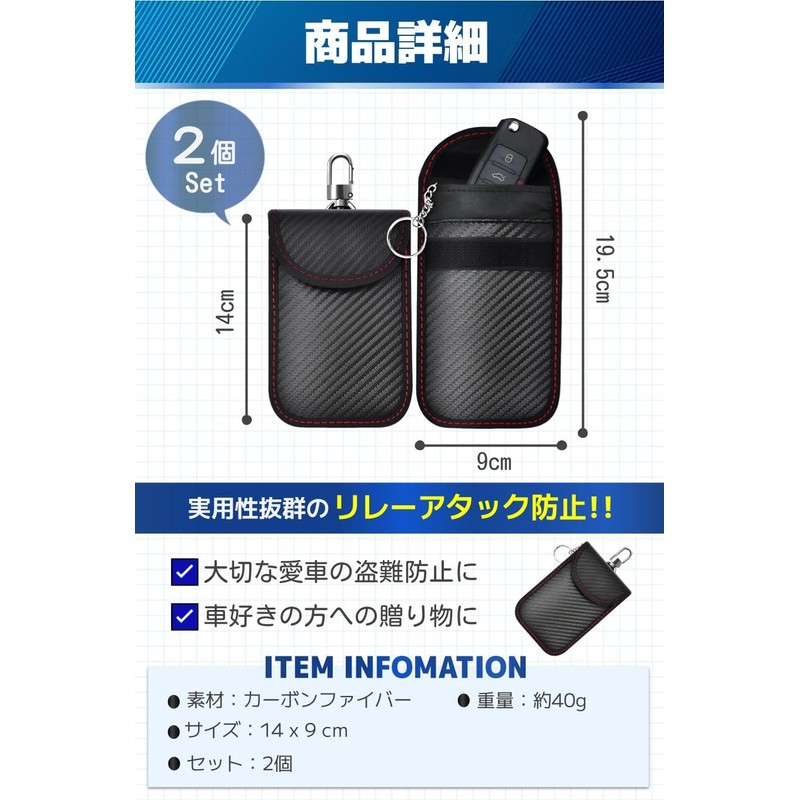fogman Relay Attack Prevention Key Case, Radio Wave Blocking, Anti-Theft,