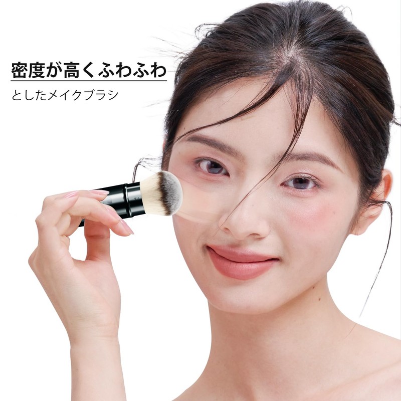 DUcare Powder Brush Slide Type Cosmetic Brush, Kabuki Makeup Brush,