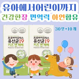 Prebiotics Lactobacillus galacto-oligosaccharide Improves intestinal immunity Probiotics for the whole family Probiotics Lactobacillus galacto-oligosaccharide Intestinal health and smooth bowel movement / 프리바이오틱스유산균 갈락토올리고당 장내면역개선 온가족 유산균 갈락토올리고당 장건강 배변활동원활 프로