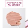 Partner company Eclat Dutin Relief Cream Calamine Cream 50ml /