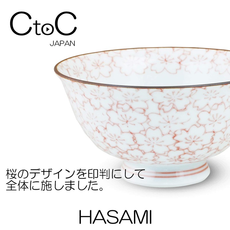 Ctoc Japan 896333 Rice Bowl, Red, Φ4.5 x 2.1 inches