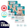 [Onsale] Women's Lactobacillus rhamnose lactic acid bacteria distribution Beneficial bacteria Harmful bacteria Examinee high school senior immunity intestinal bacteria gas Bifido 10 billion enteric-coated capsule / [온세일]여성 락토바실러스 람노스 유산균 분양 유익균 유해균 수험생 고3 면역 장내 세균 가스 비피도 100억 장용성 캡슐