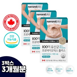 [Onsale] Women's Lactobacillus rhamnose lactic acid bacteria distribution Beneficial bacteria Harmful bacteria Examinee high school senior immunity intestinal bacteria gas Bifido 10 billion enteric-coated capsule / [온세일]여성 락토바실러스 람노스 유산균 분양 유익균 유해균 수험생 고3 면역 장내 세균 가스 비피도 100억 장용성 캡슐