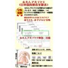 JP-SAKURA (Genuine Product) First Toy, Bear, Japanese Inspected Plush, My