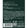 Amon Shock Non-Tape, Width 30mm x Thickness 2.0mm, Length 1m,