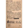 Cheongdam Grandma Post-meal two-cut body fat management Panten two-cut 420mg