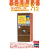 Hasegawa 1/12 Figure Accessory Series Retro Vending Machine (Cup Juice)