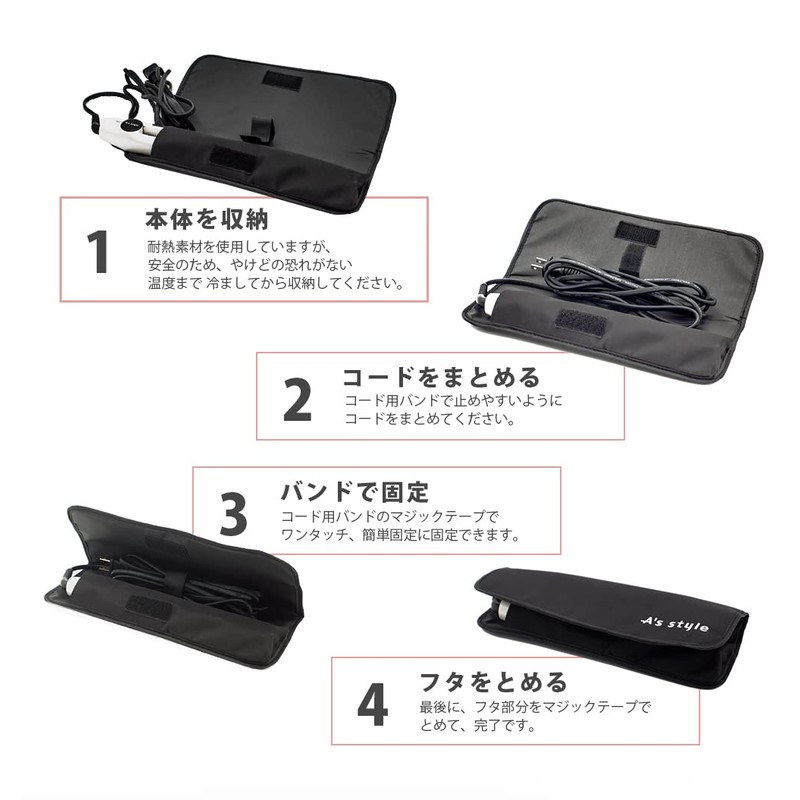 As Style (Heat Resistant Pouch for Hair Irons) Made with