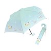 Folding Umbrella, Mint Blue