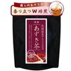 Hokkaido 100% Azuki Tea 0.1 oz (4 g) x 42