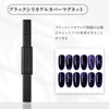 Coollooda Nail Art Tool, Set of 3, Magnetic Nail, Dedicated