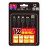 (New3DSLL/New3DS/3DSLL/3DS/New2DSLL/2DS/DSiLL/Dsi/DSLite/DS/GBASP/GBミクロ用) マルチゲームUSB充電ケーブル V4 ＜2m＞