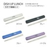 OSK PCD-500 Lunch Box, Dish-Up Lunch, Blue, 16.9 fl oz