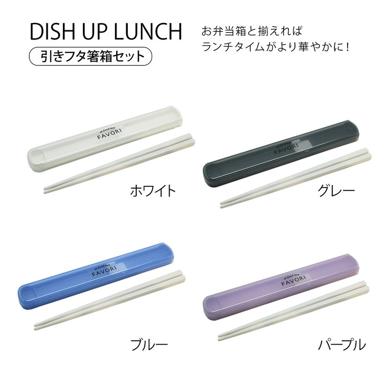 OSK PCD-500 Lunch Box, Dish-Up Lunch, Blue, 16.9 fl oz