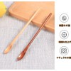 SITEDAN Muddler Spoon Wooden Long Spoon Stirring Stick Coffee Spoon