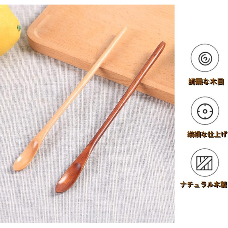 SITEDAN Muddler Spoon Wooden Long Spoon Stirring Stick Coffee Spoon